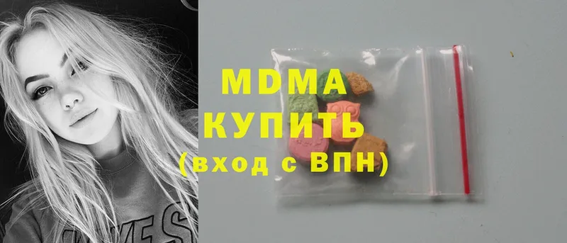 MDMA crystal  Моршанск 